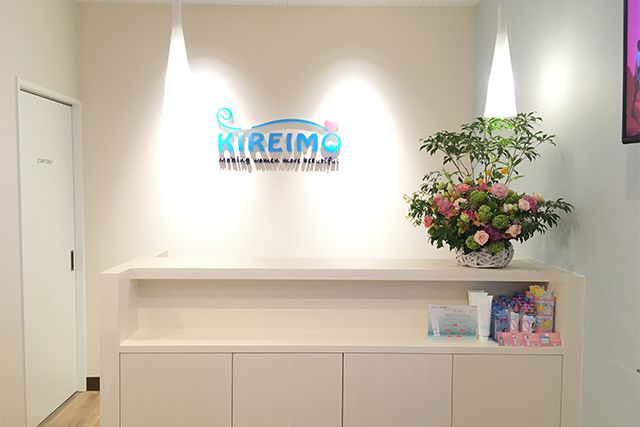 名古屋市名駅でのキレイモ（KIREIMO）安い脱毛サロン